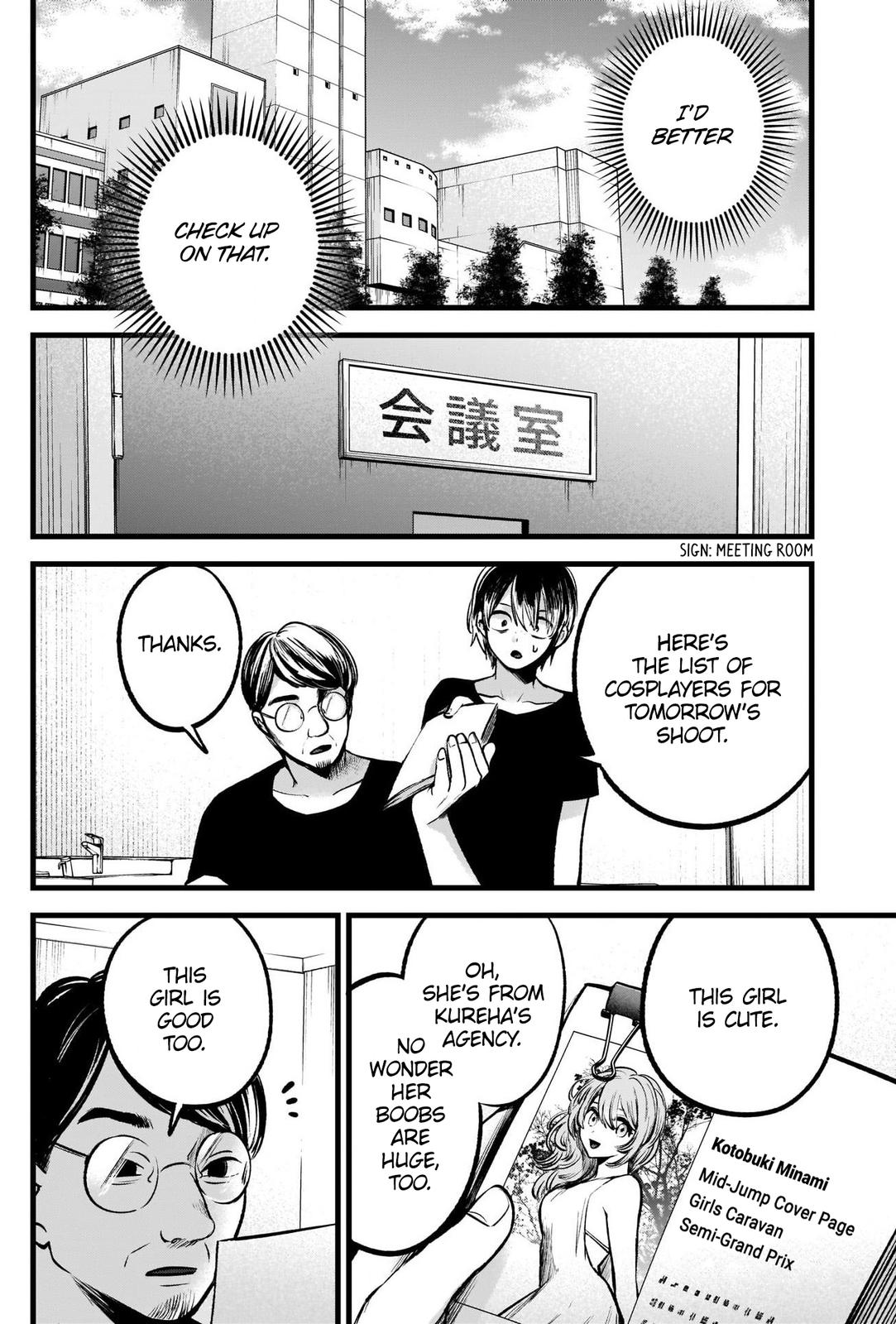 Read Oshi no Ko EN Manga Online