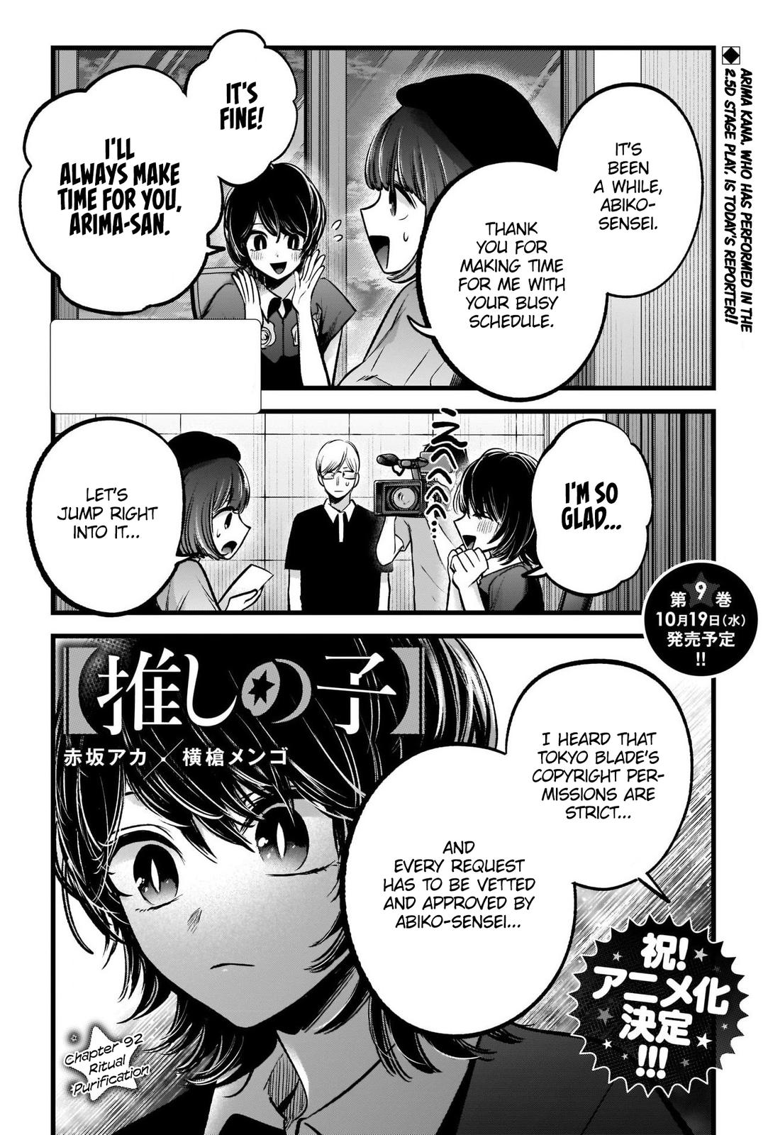 Read Oshi no Ko EN Manga Online
