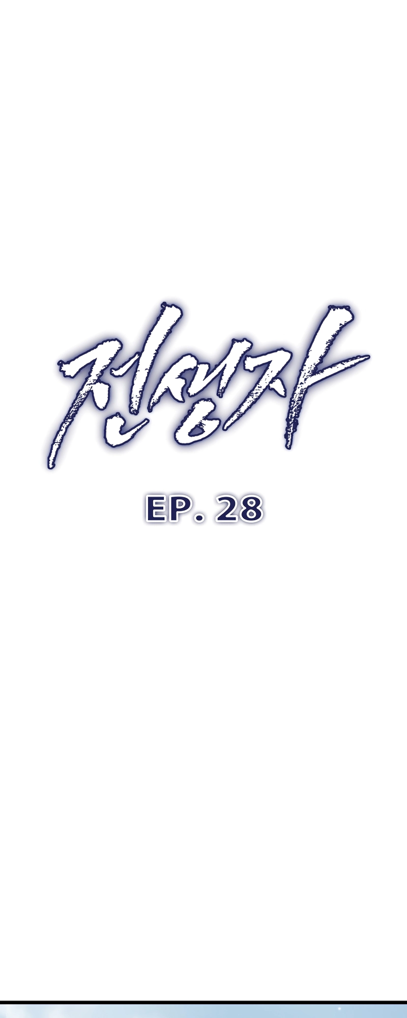 Read Past Life Returner EN Manga Online