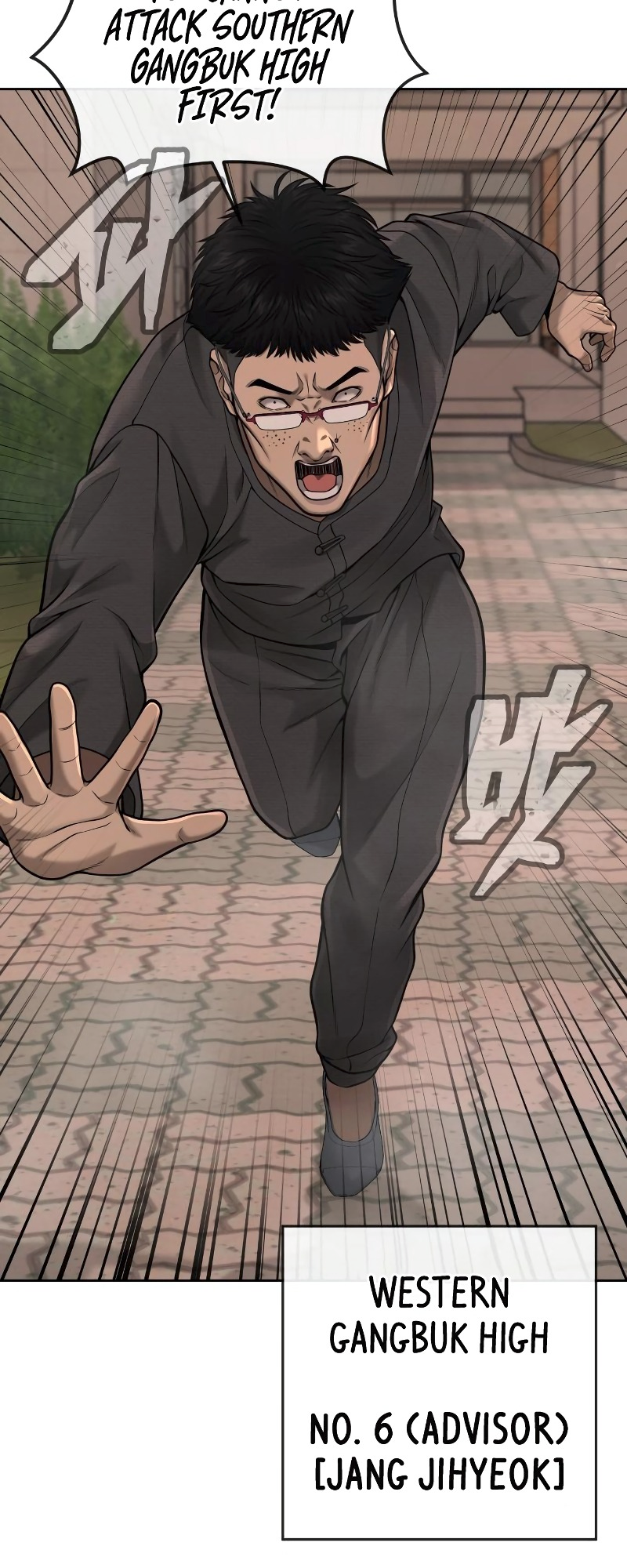 Read QUESTISM EN Manga Online