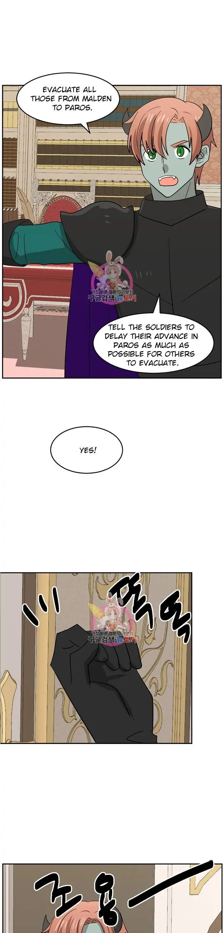 Read Reader EN Manga Online