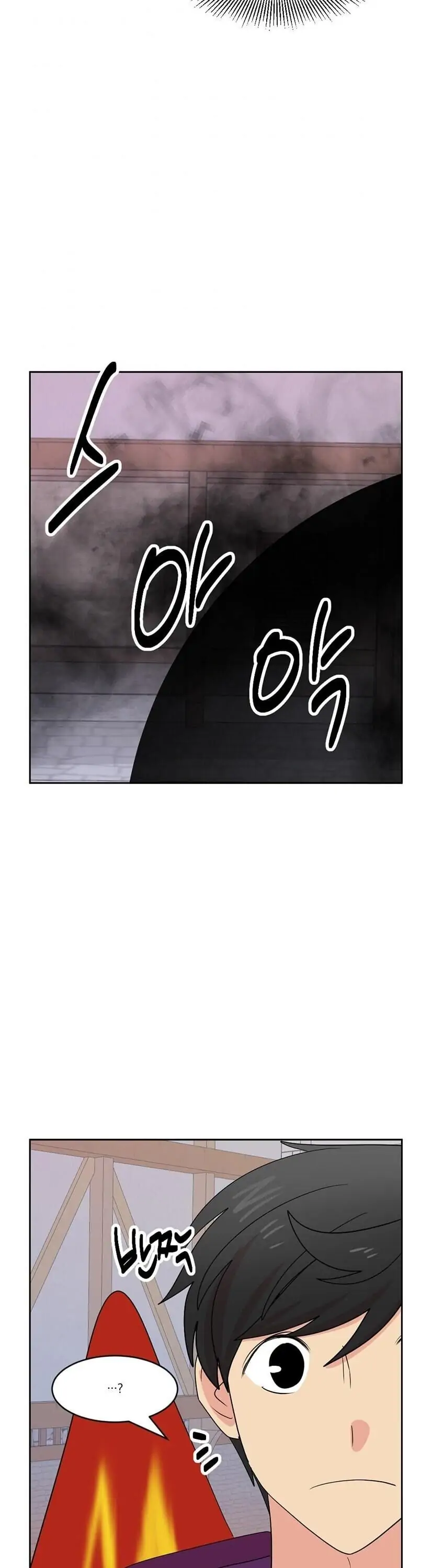 Read Reader EN Manga Online
