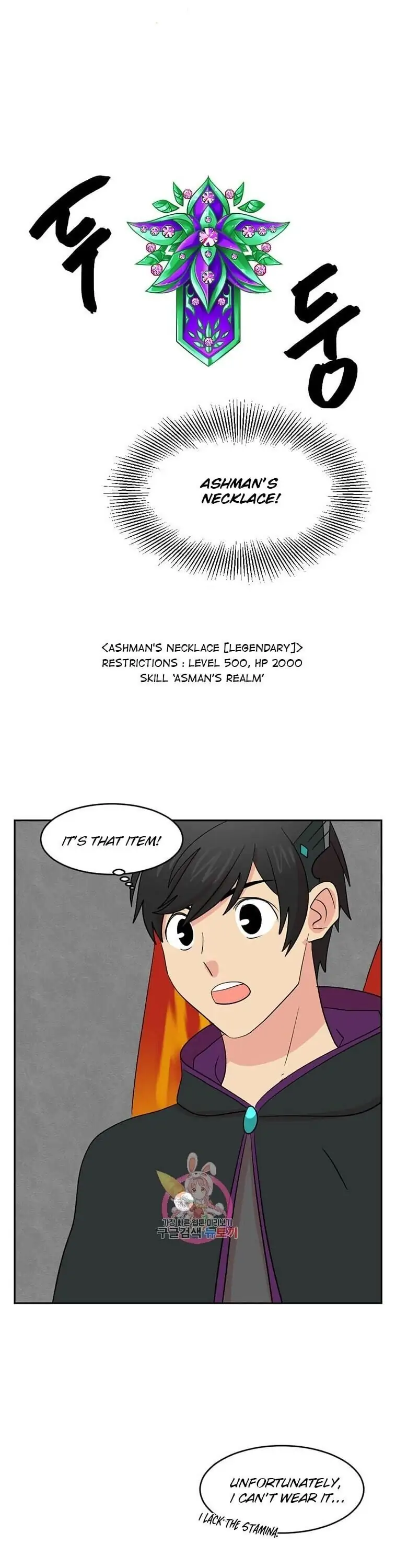 Read Reader EN Manga Online