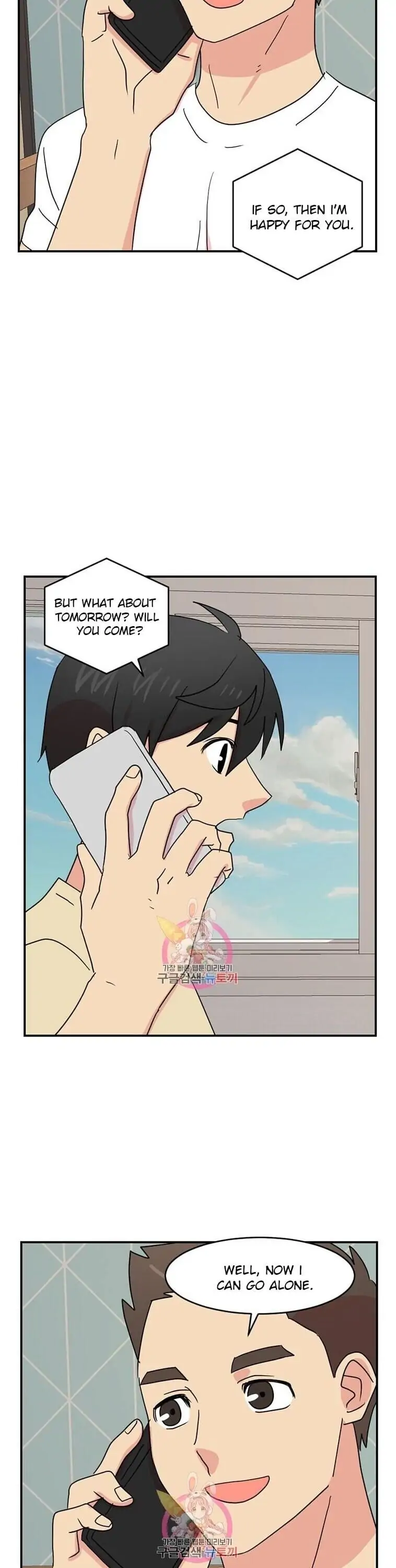Read Reader EN Manga Online