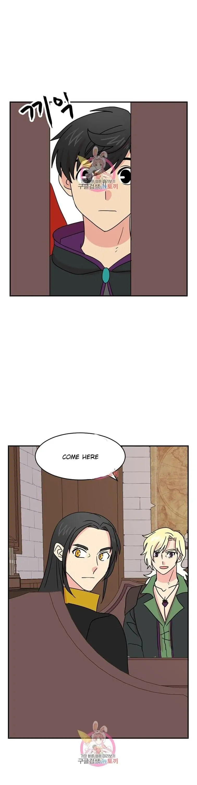 Read Reader EN Manga Online