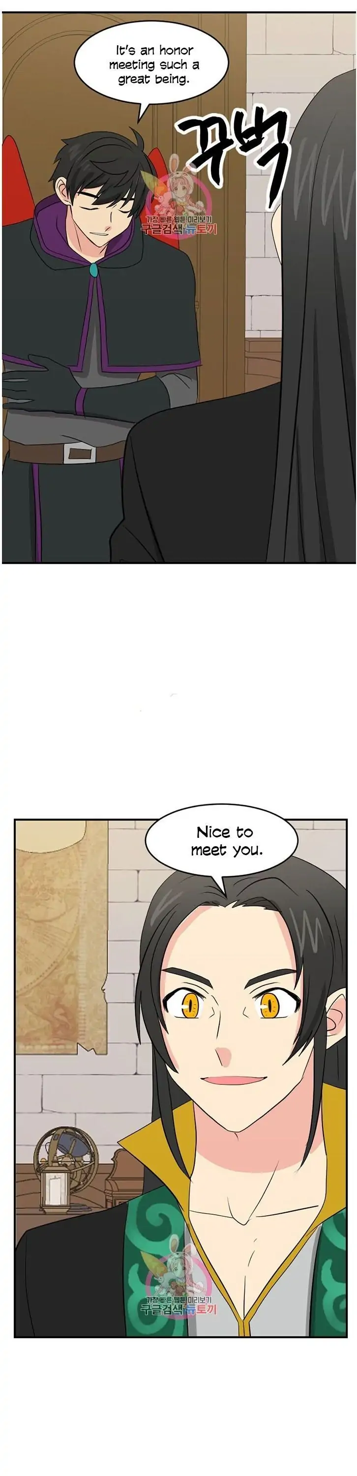 Read Reader EN Manga Online