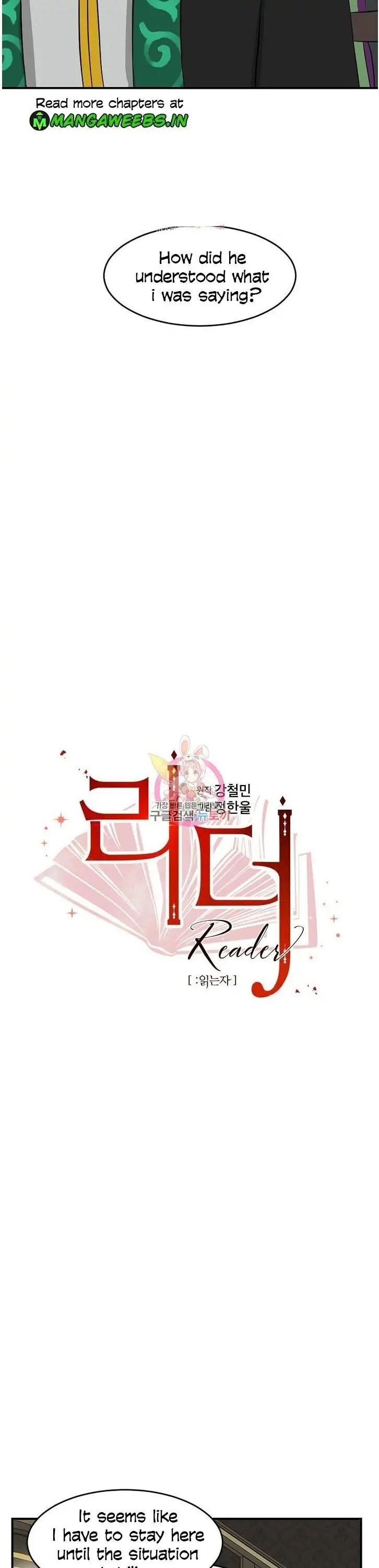 Read Reader EN Manga Online
