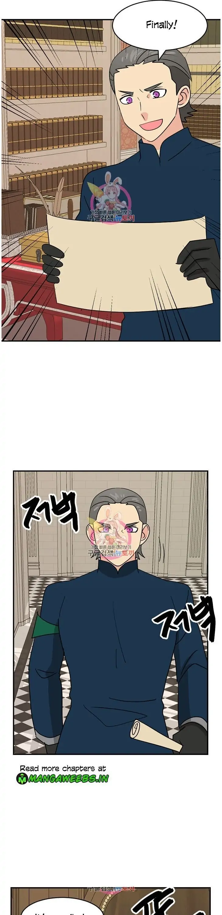 Read Reader EN Manga Online