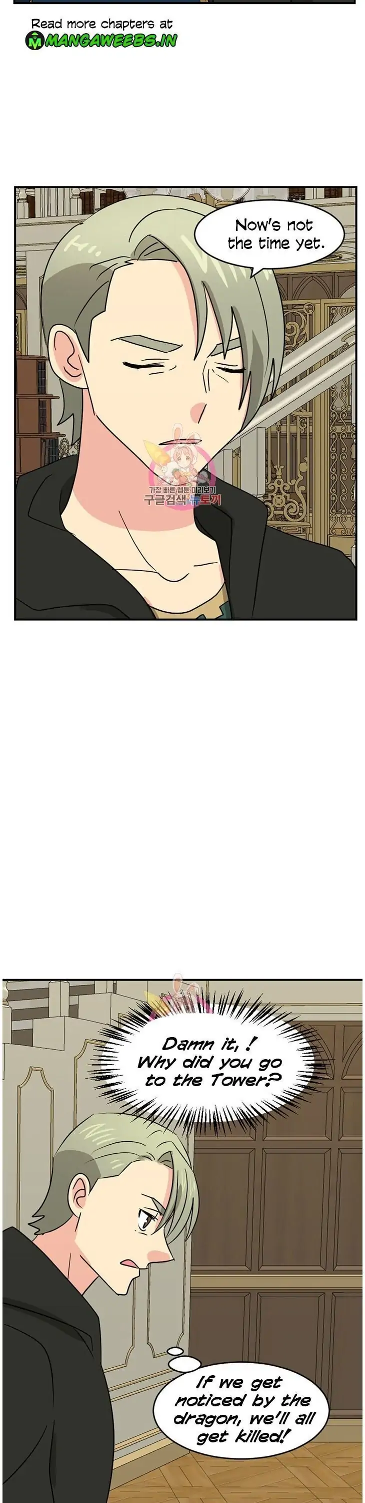 Read Reader EN Manga Online