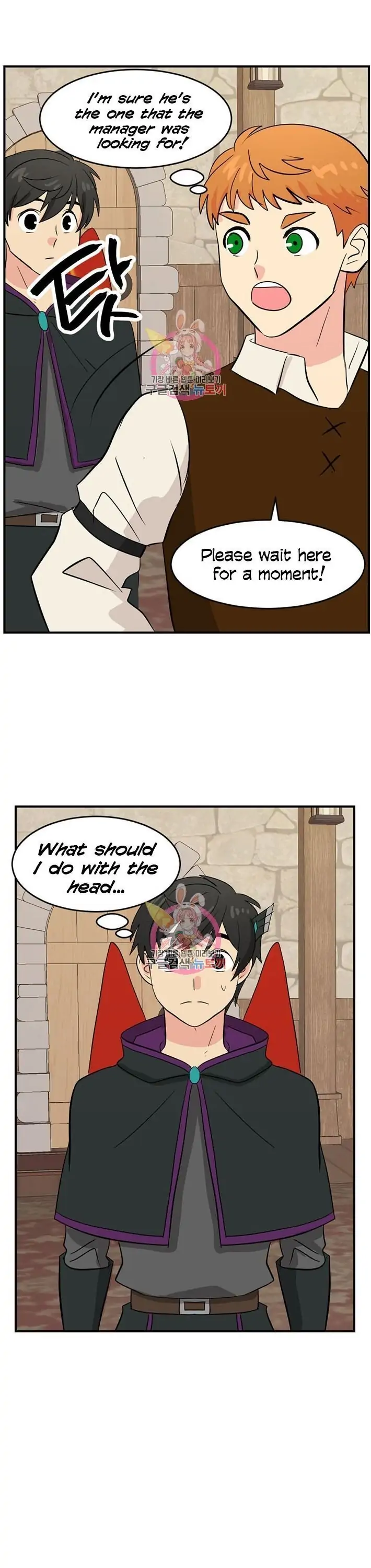Read Reader EN Manga Online