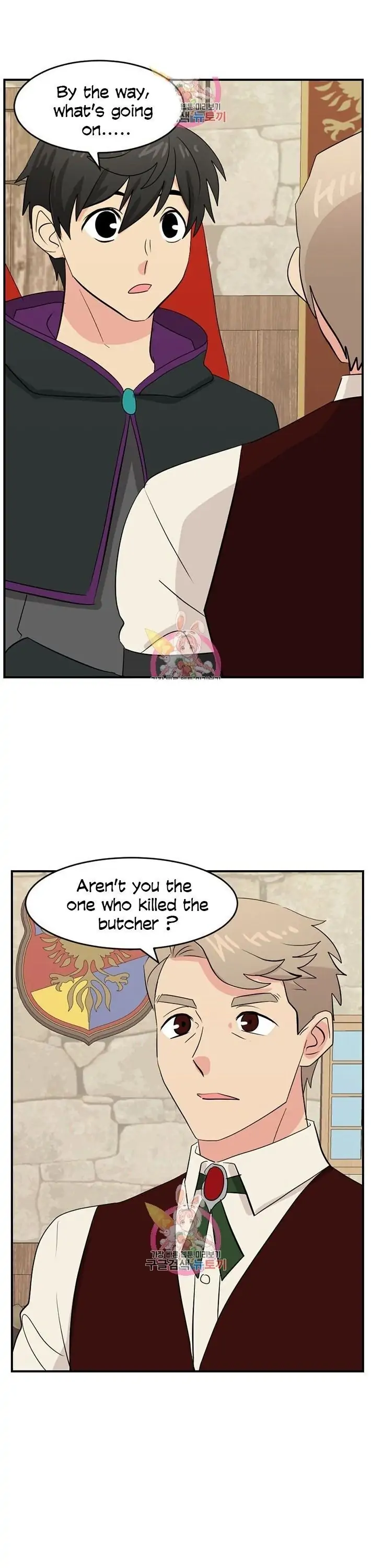 Read Reader EN Manga Online