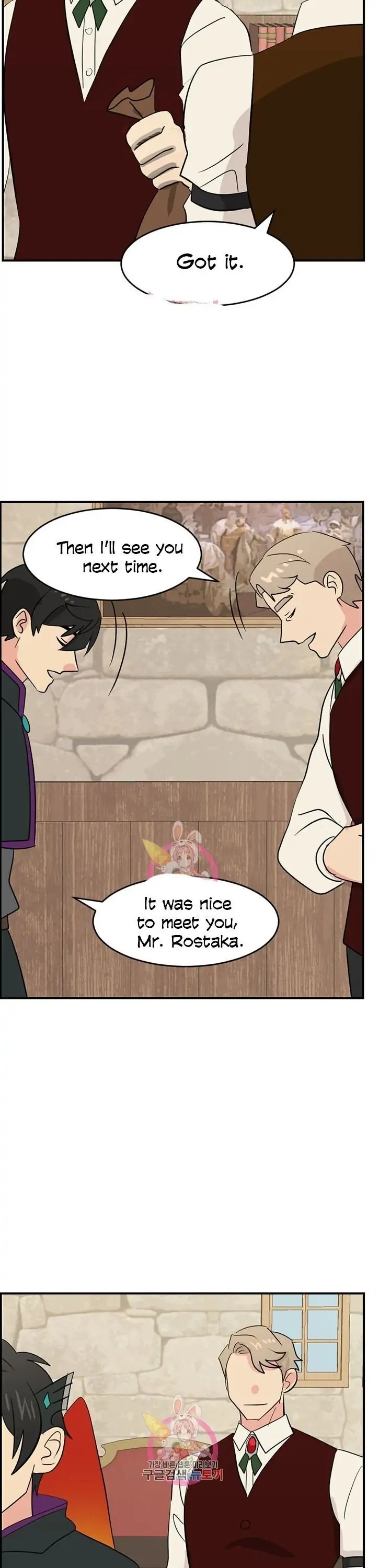 Read Reader EN Manga Online
