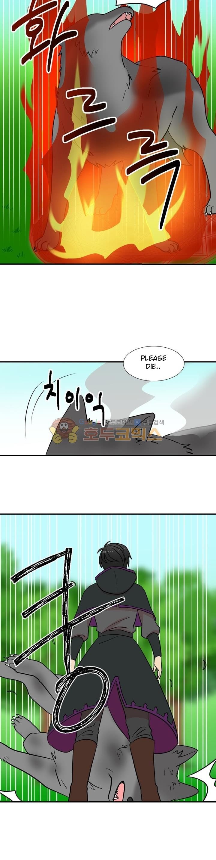 Read Reader EN Manga Online