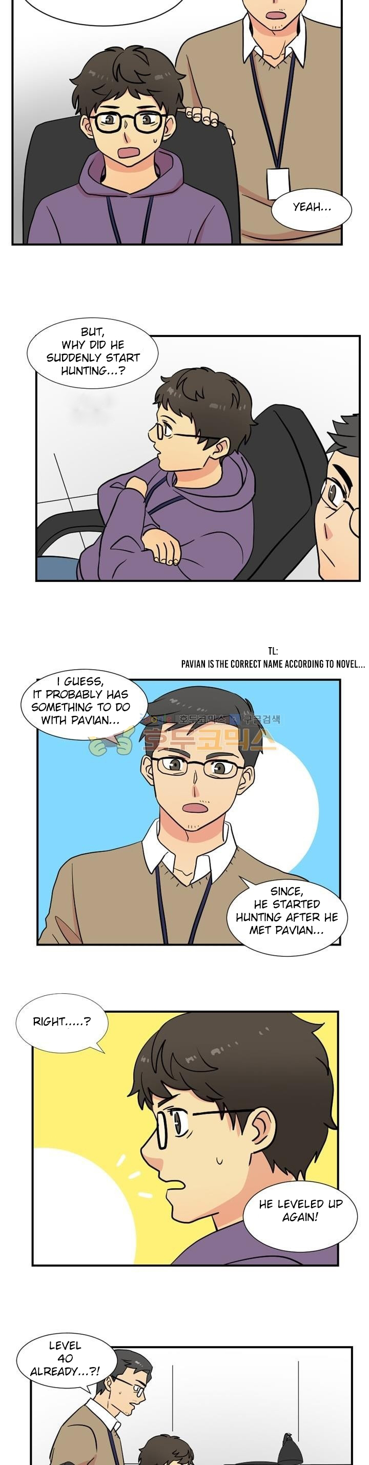 Read Reader EN Manga Online