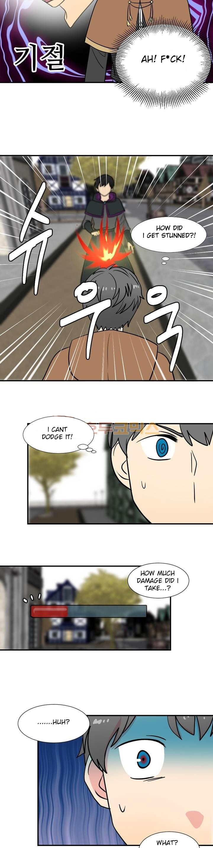 Read Reader EN Manga Online