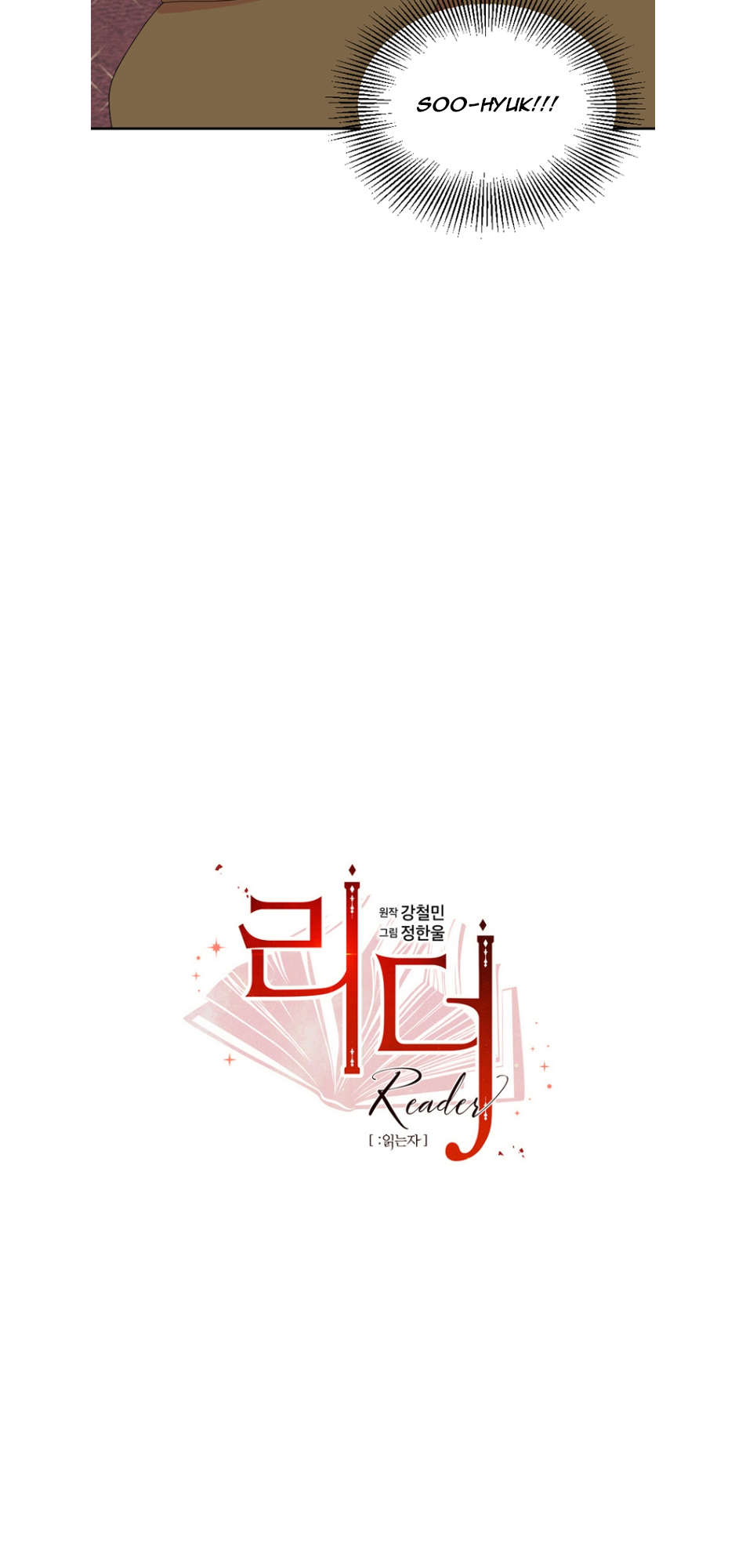 Read Reader EN Manga Online