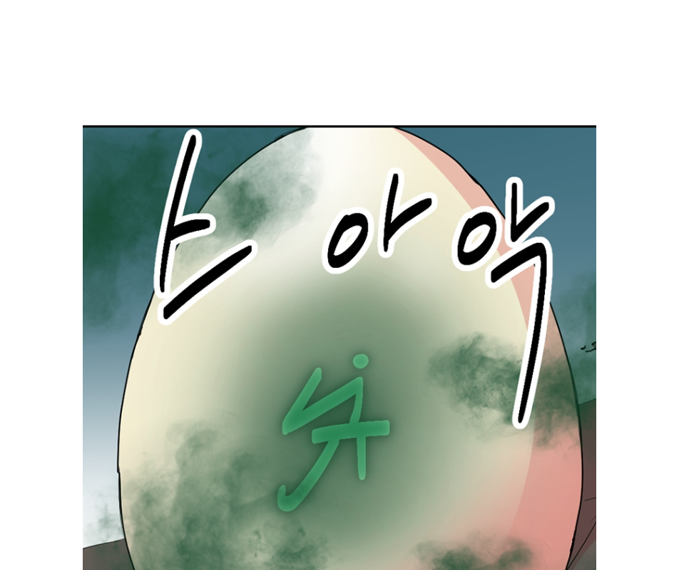 Read Reader EN Manga Online