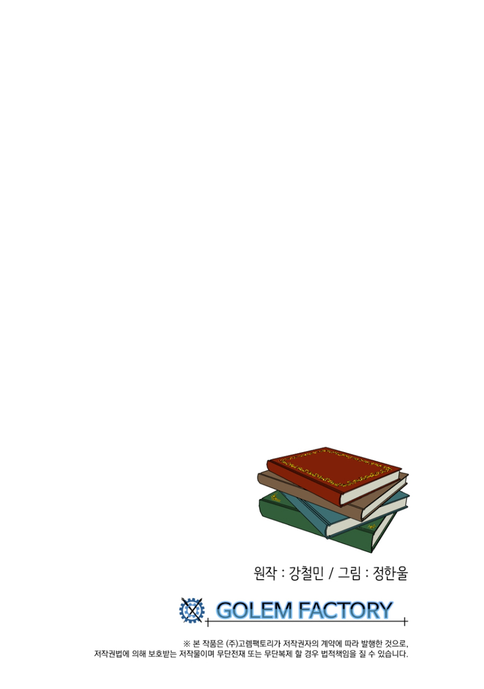 Read Reader EN Manga Online