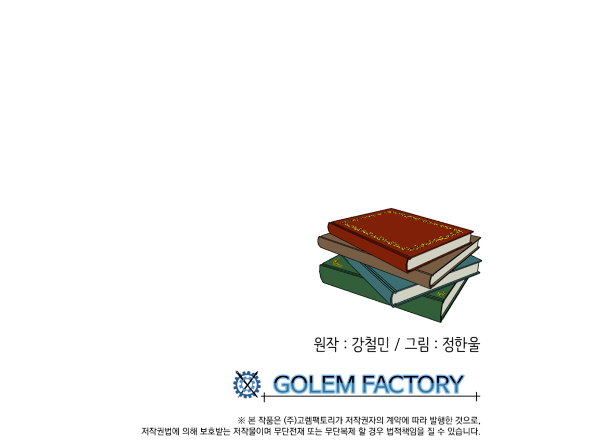 Read Reader EN Manga Online