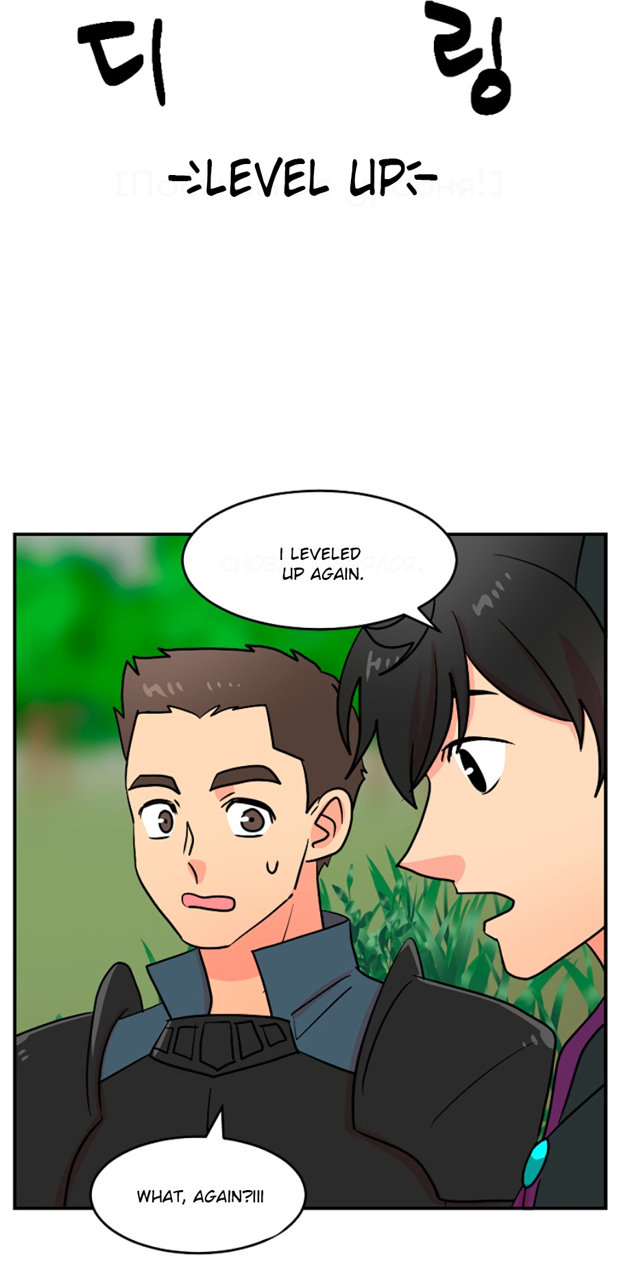 Read Reader EN Manga Online