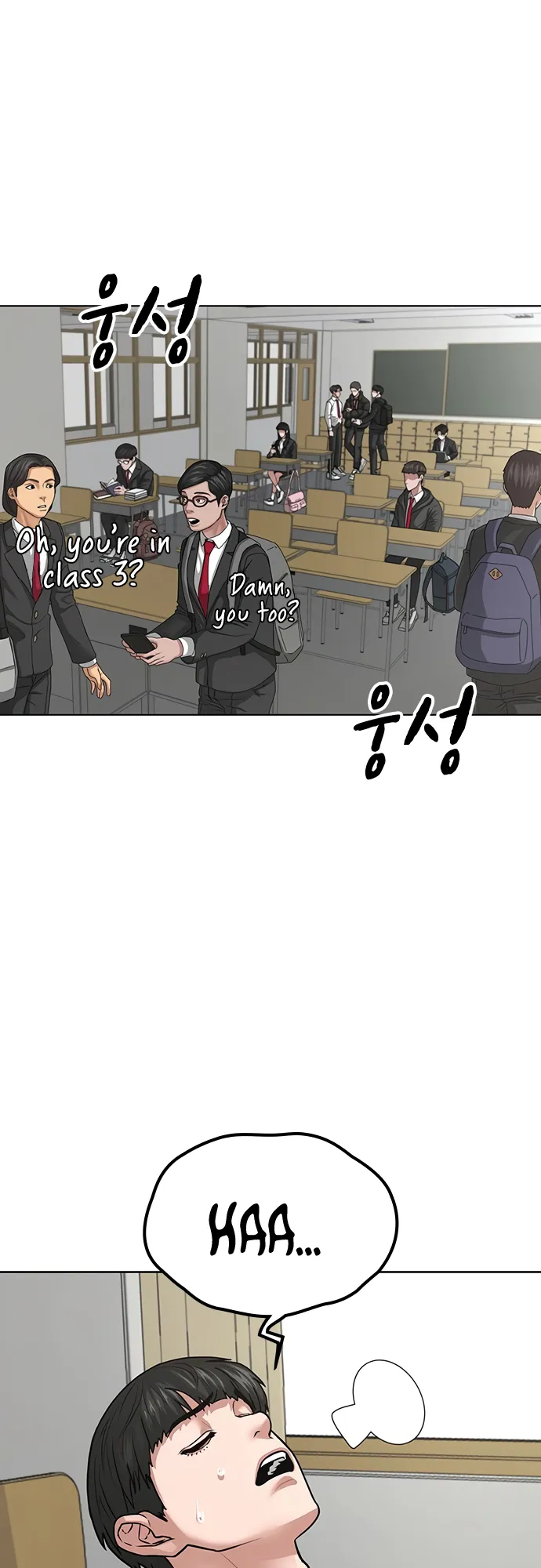 Read Reality Quest EN Manga Online