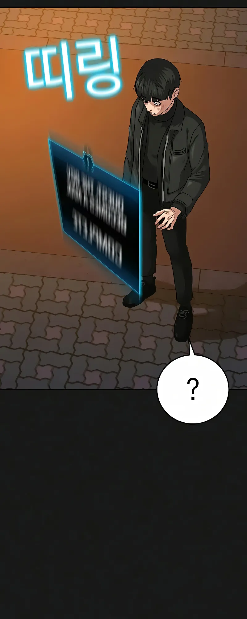 Read Reality Quest EN Manga Online