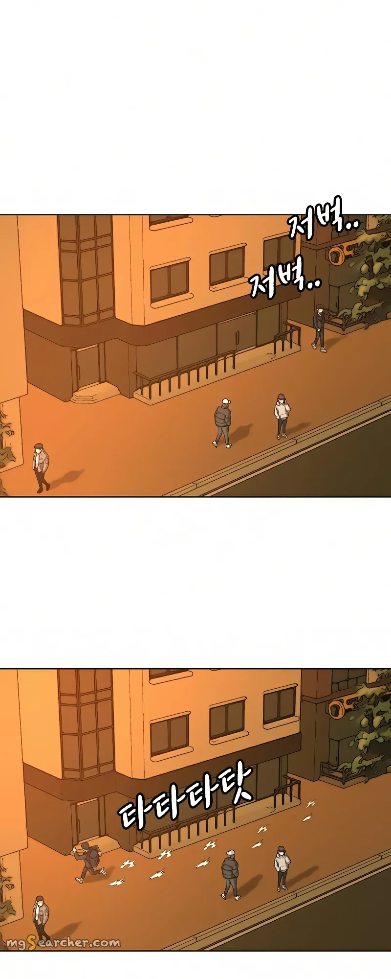 Read Reality Quest EN Manga Online