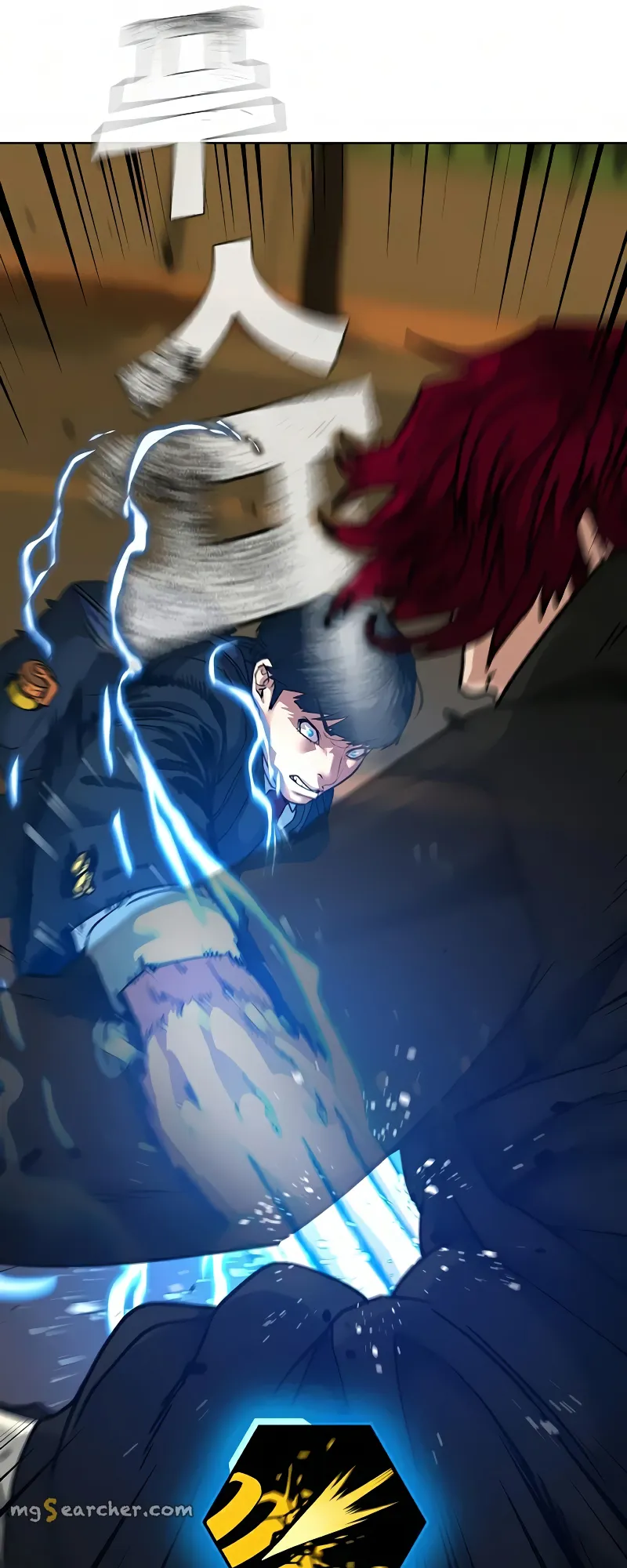Read Reality Quest EN Manga Online