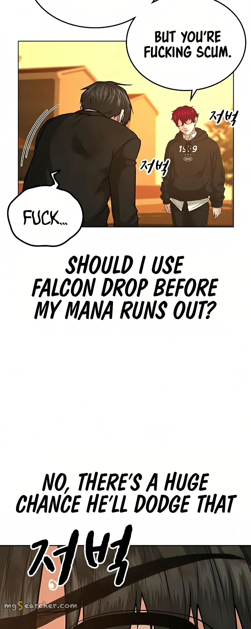 Read Reality Quest EN Manga Online