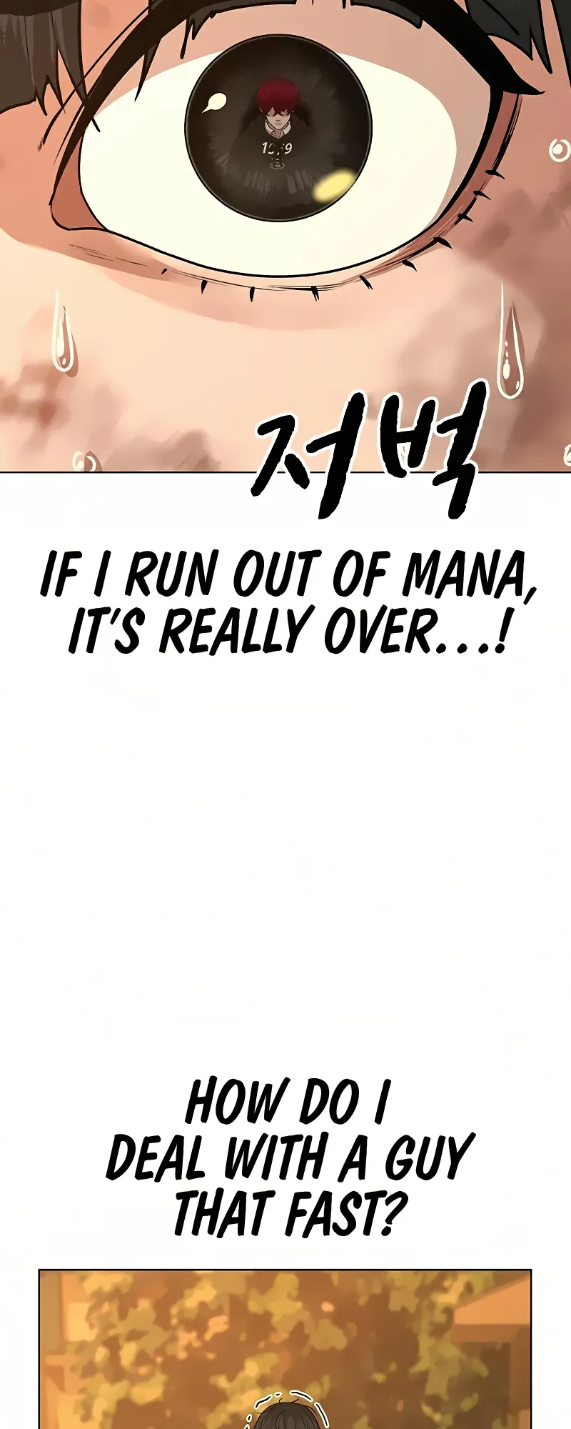Read Reality Quest EN Manga Online