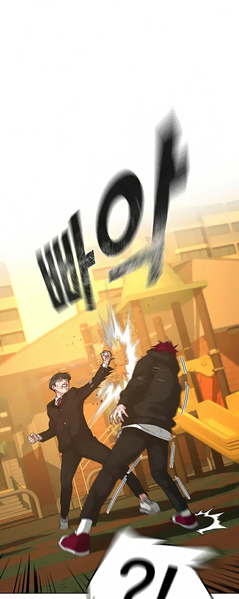 Read Reality Quest EN Manga Online