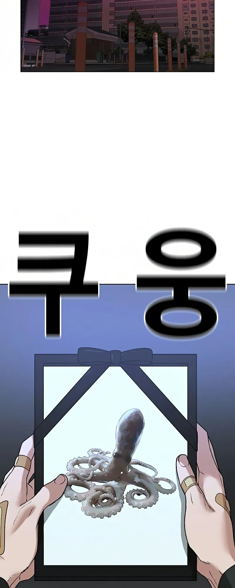 Read Reality Quest EN Manga Online