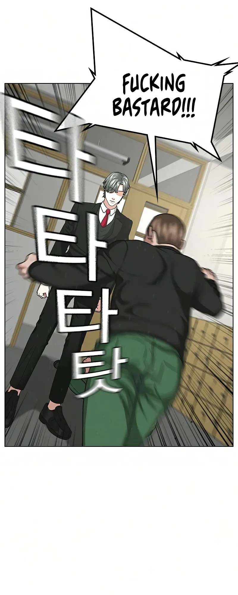 Read Reality Quest EN Manga Online