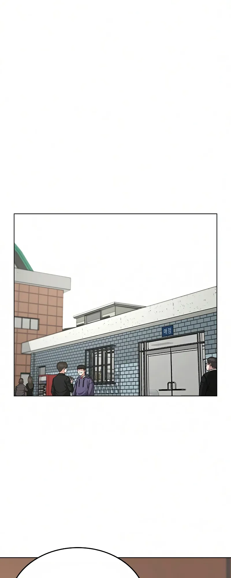 Read Reality Quest EN Manga Online