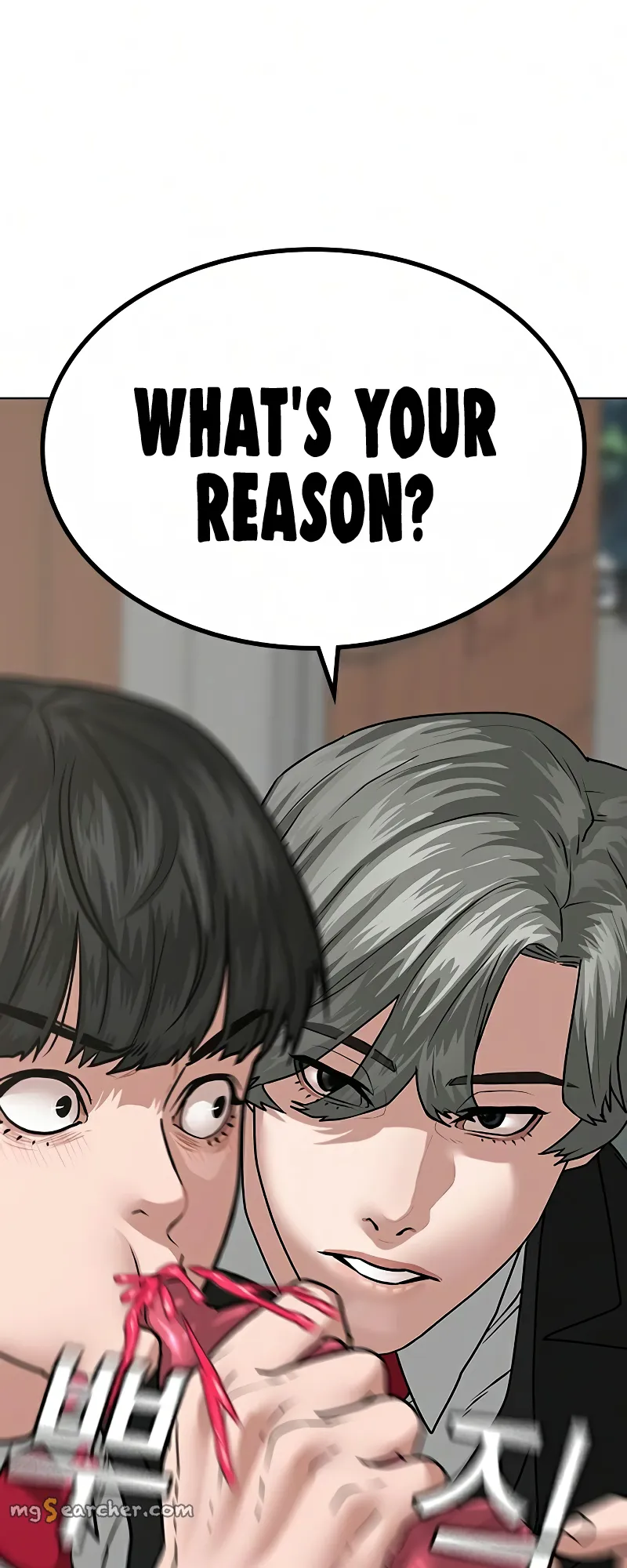 Read Reality Quest EN Manga Online