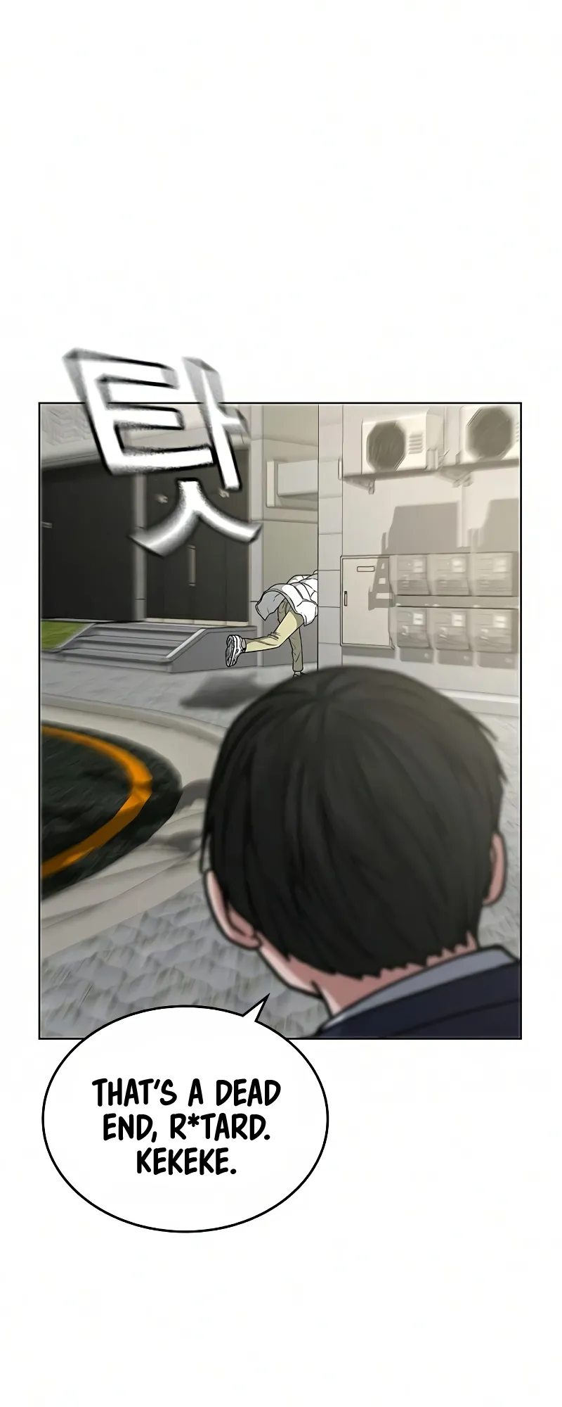 Read Reality Quest EN Manga Online