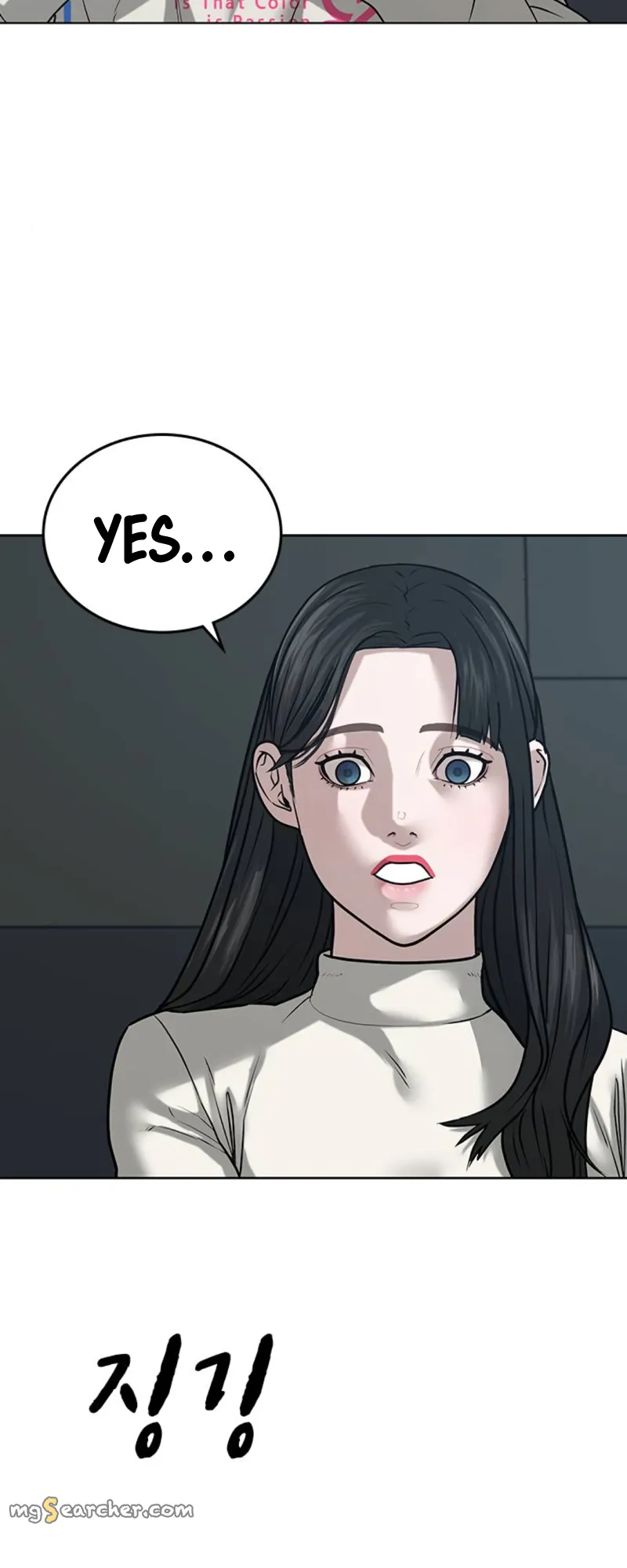 Read Reality Quest EN Manga Online
