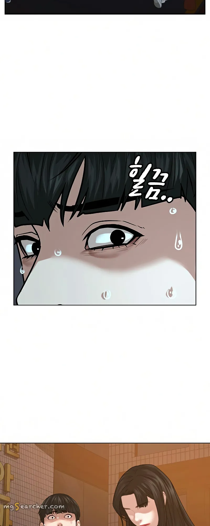 Read Reality Quest EN Manga Online