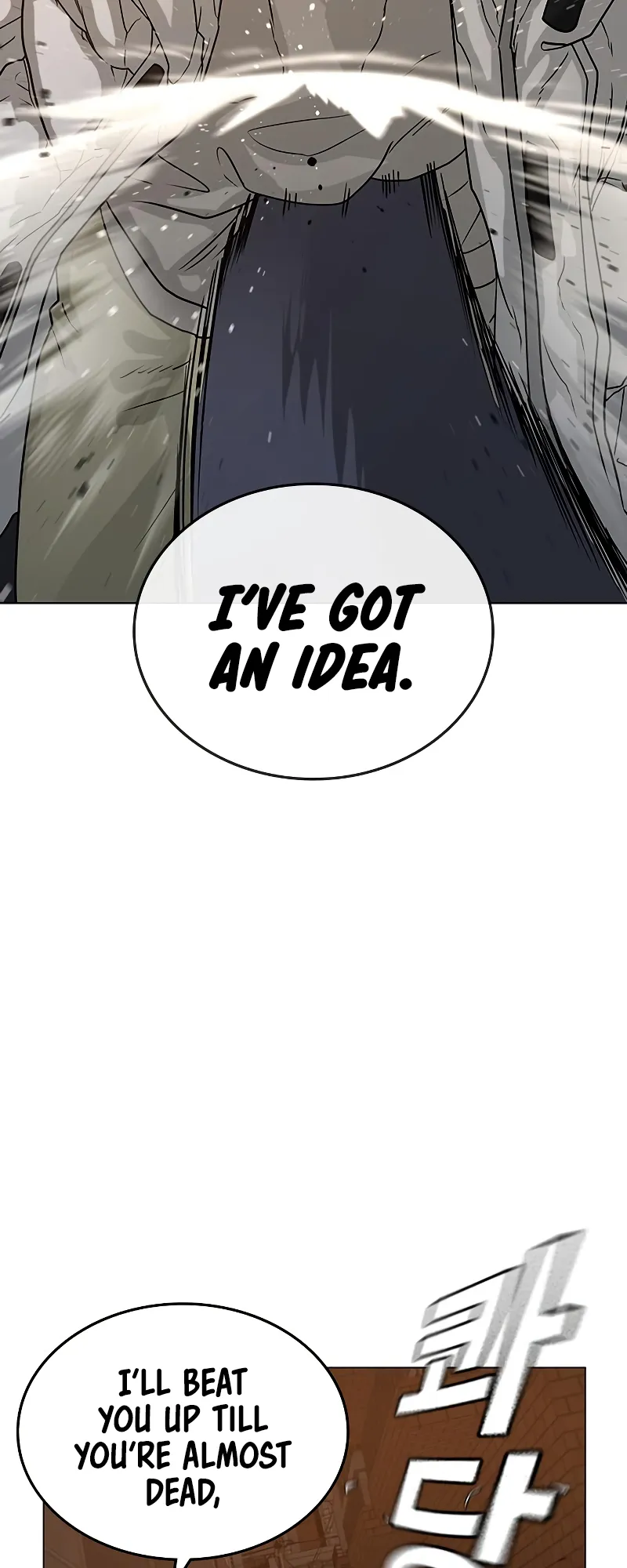 Read Reality Quest EN Manga Online