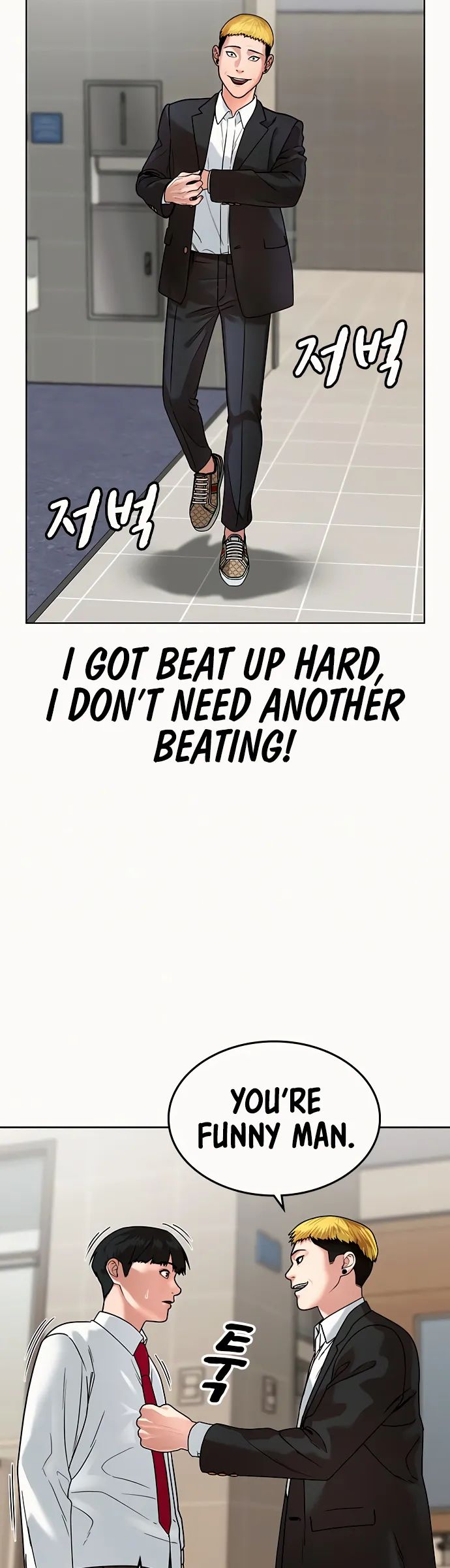 Read Reality Quest EN Manga Online