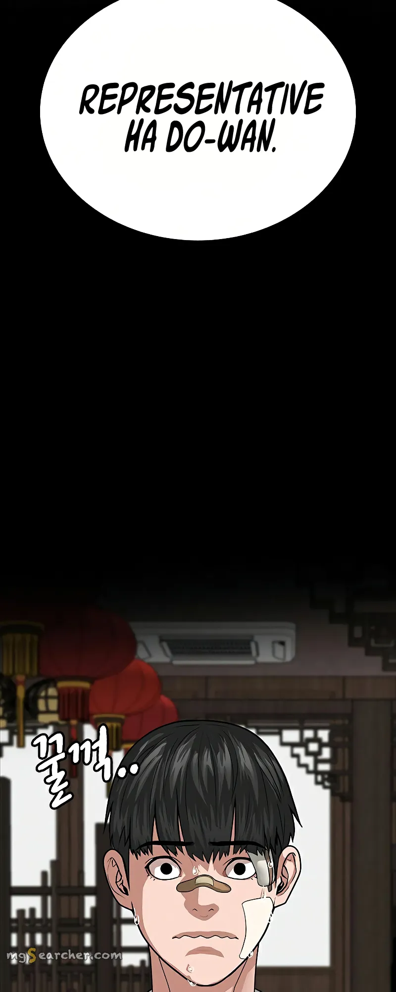 Read Reality Quest EN Manga Online