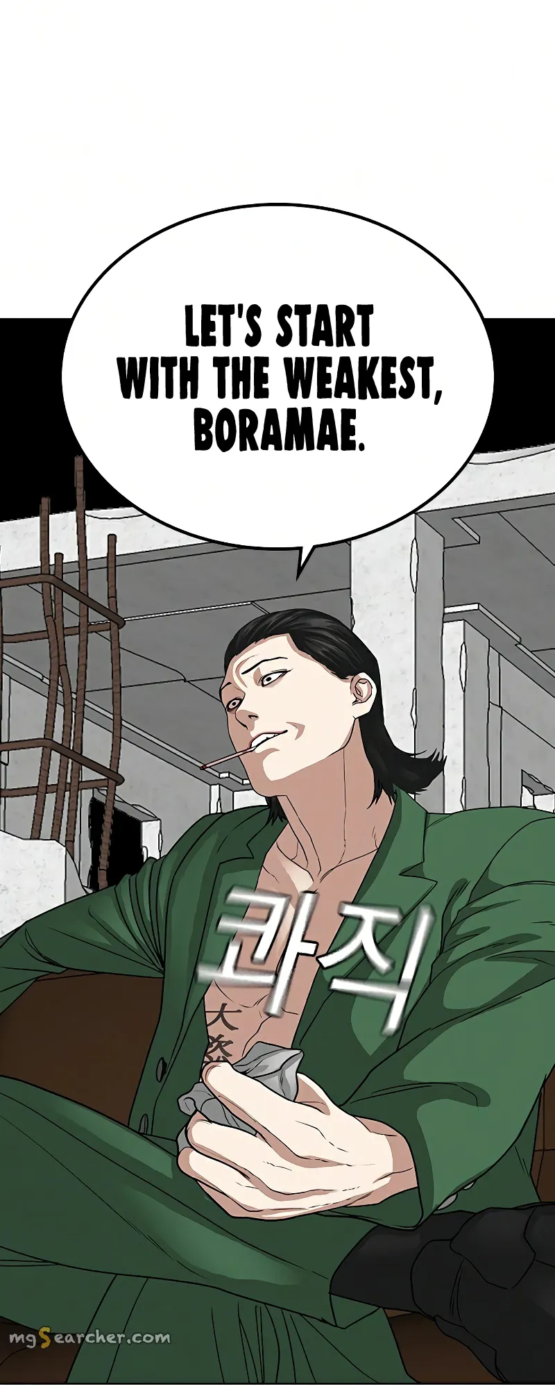 Read Reality Quest EN Manga Online