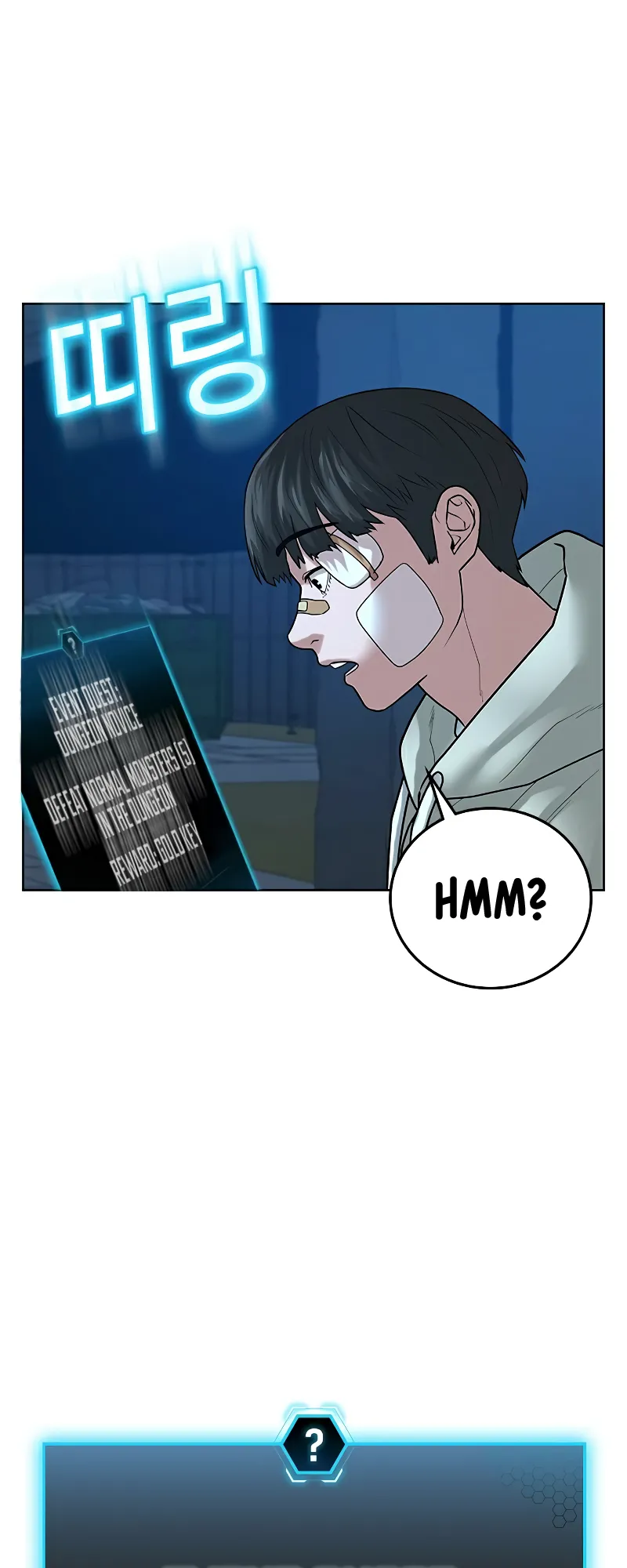 Read Reality Quest EN Manga Online