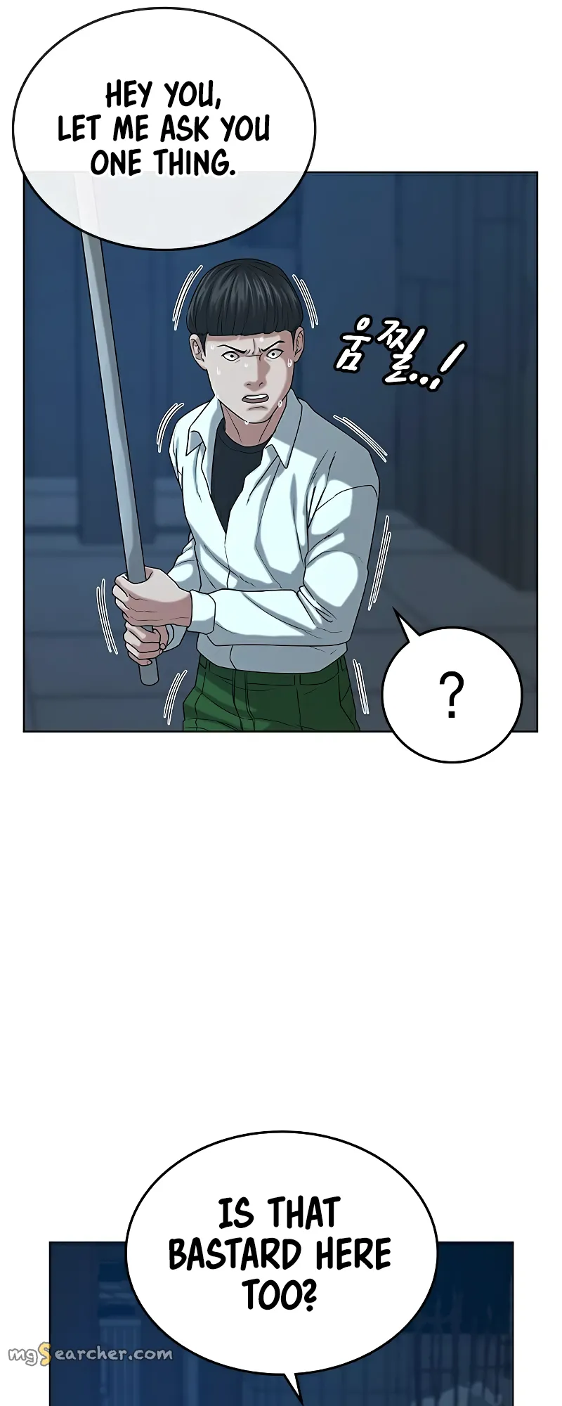 Read Reality Quest EN Manga Online