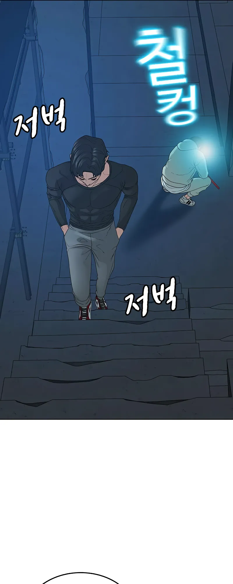 Read Reality Quest EN Manga Online