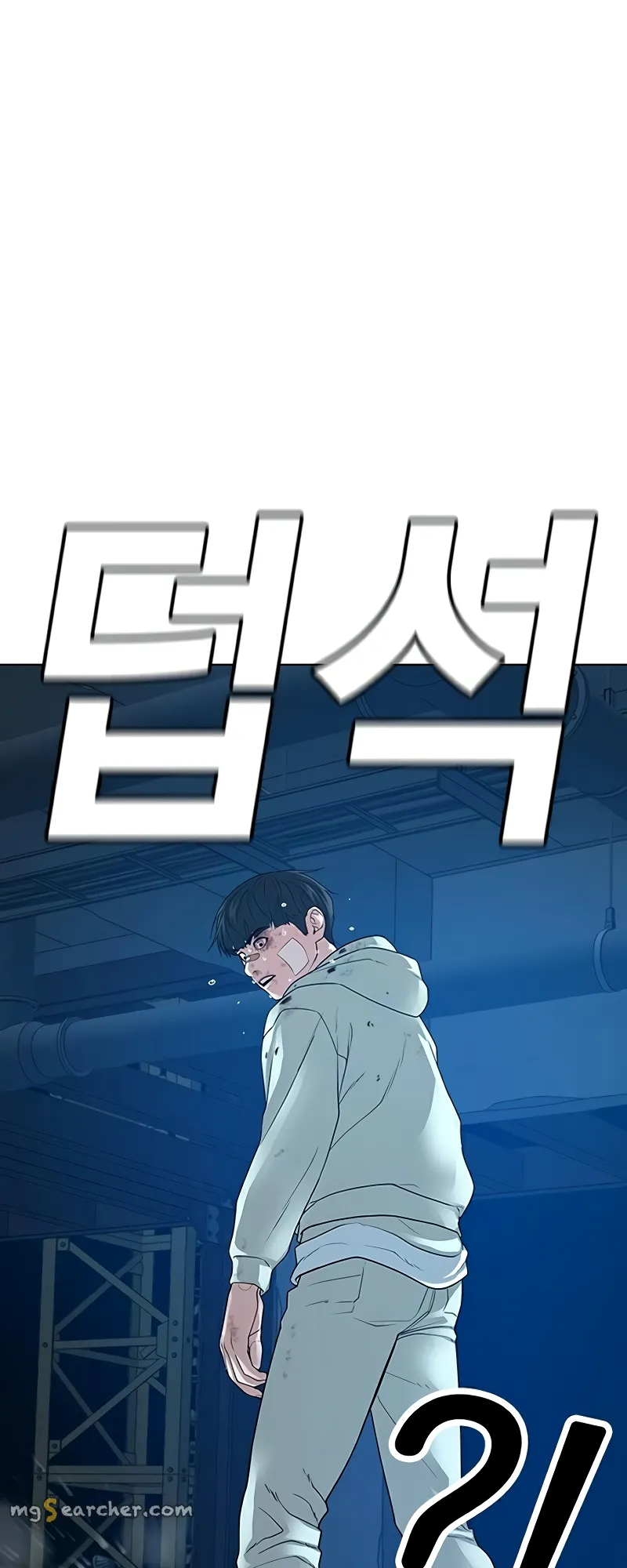 Read Reality Quest EN Manga Online