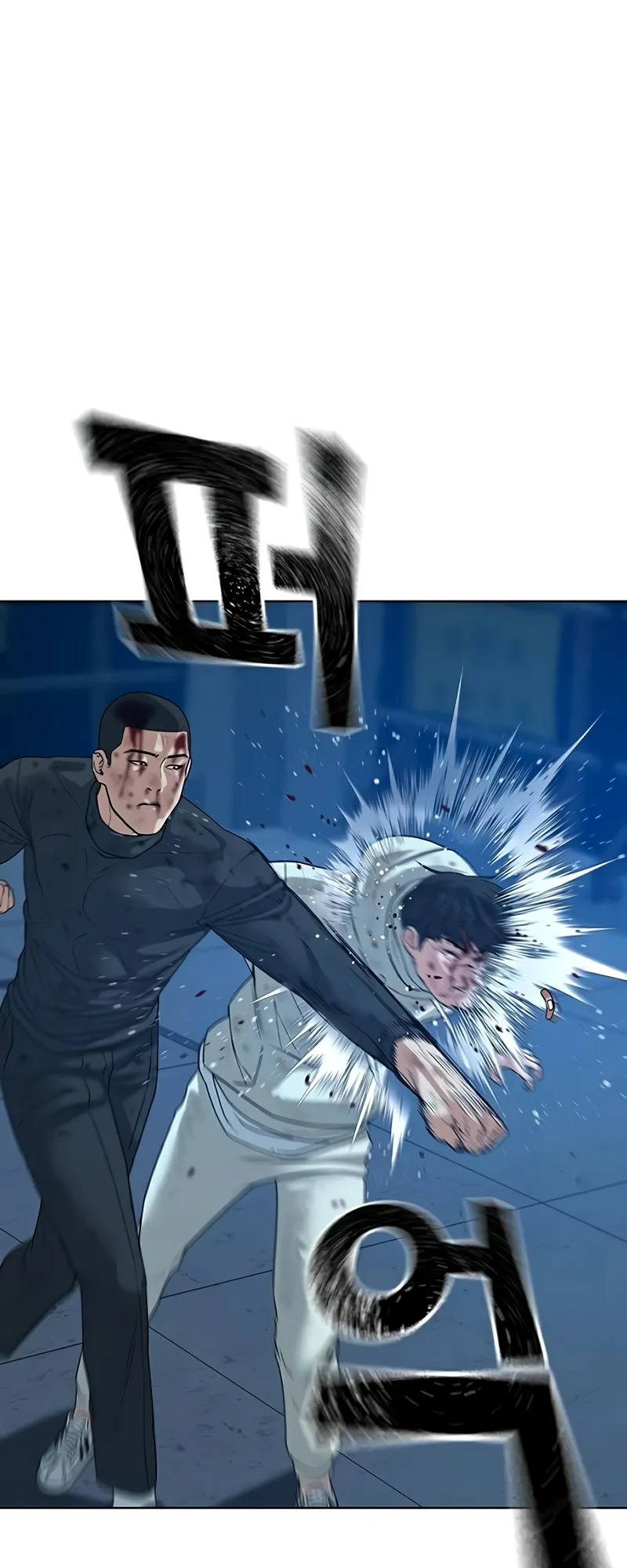 Read Reality Quest EN Manga Online