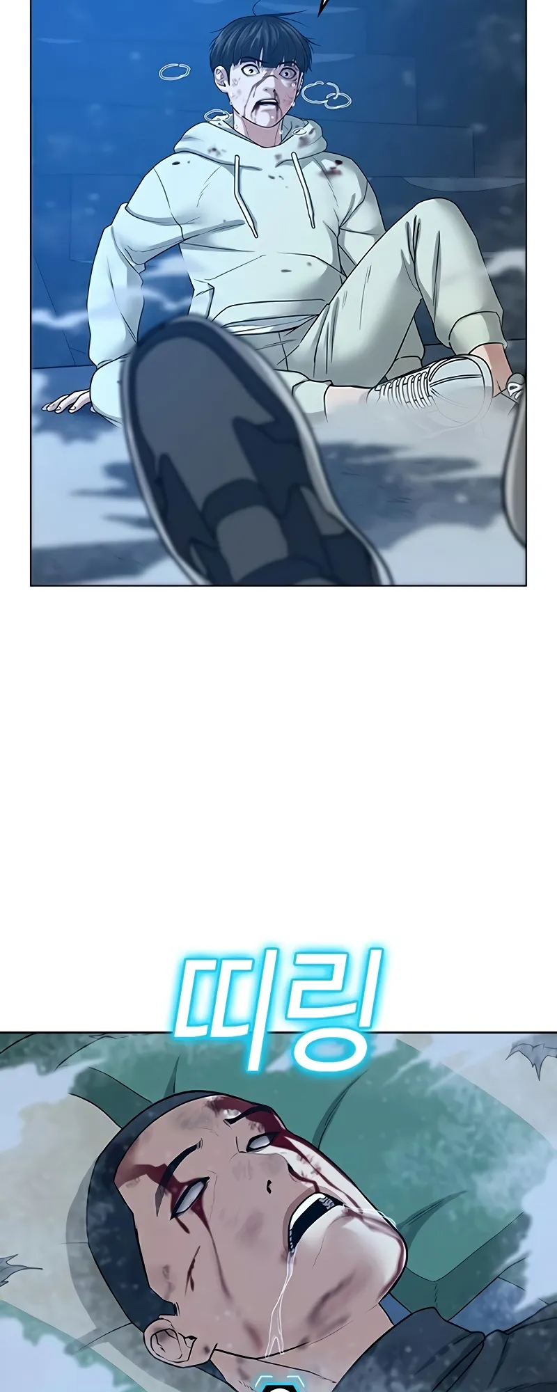 Read Reality Quest EN Manga Online