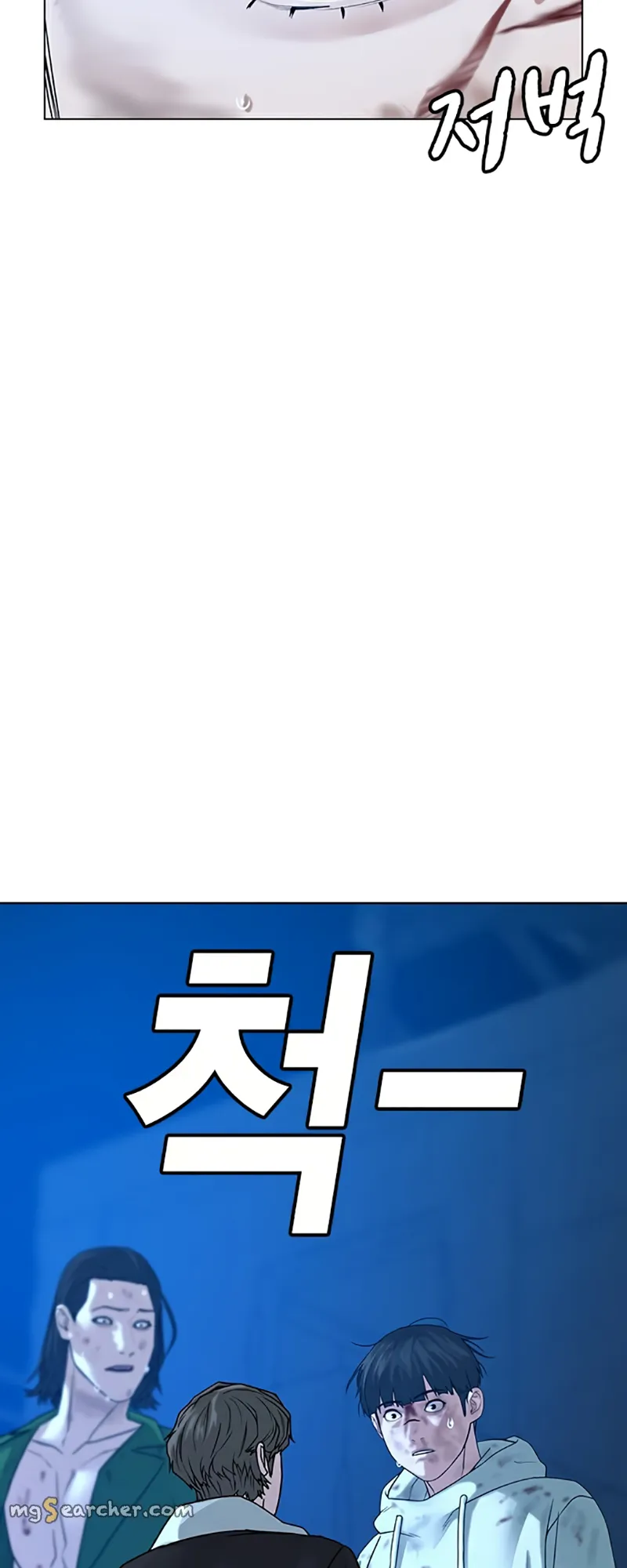 Read Reality Quest EN Manga Online