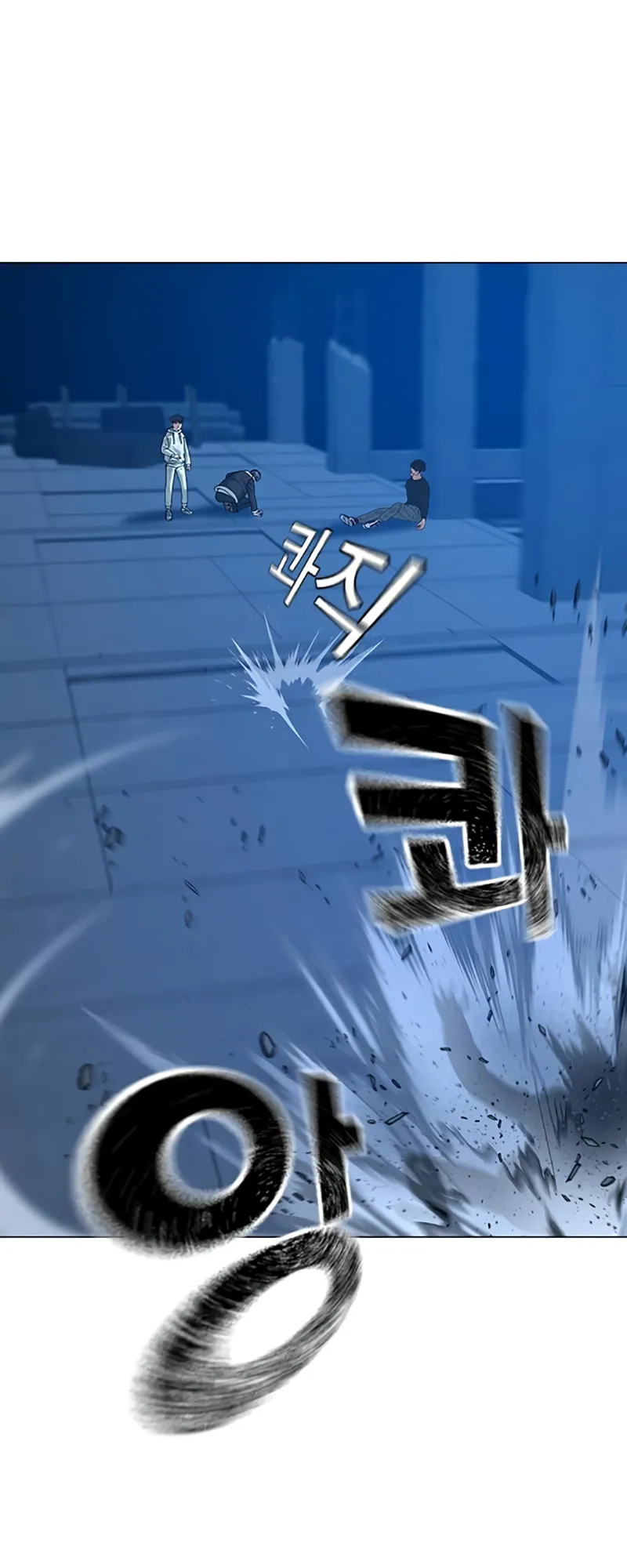 Read Reality Quest EN Manga Online
